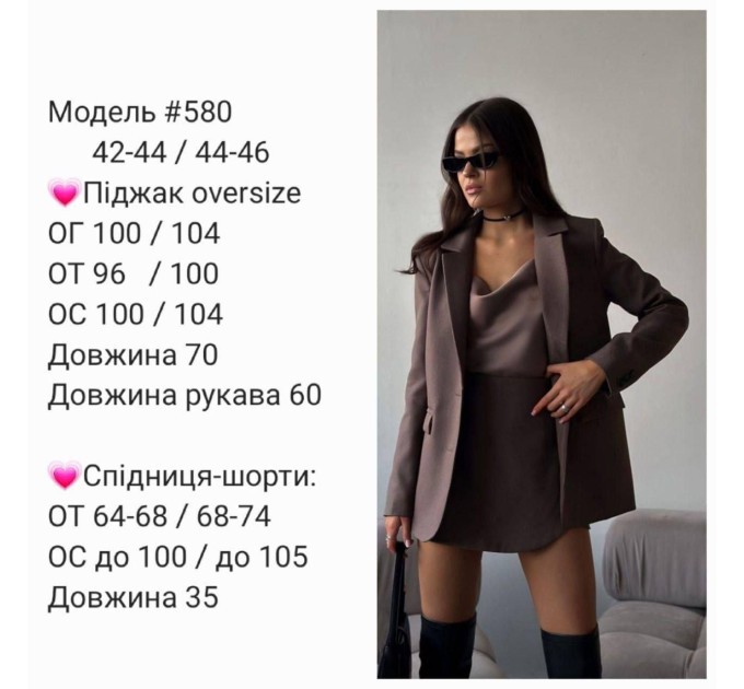 Women's classic 2-piece suit in the style of "Old Money" Luxurious