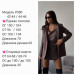Women's classic 2-piece suit in the style of "Old Money" Luxurious