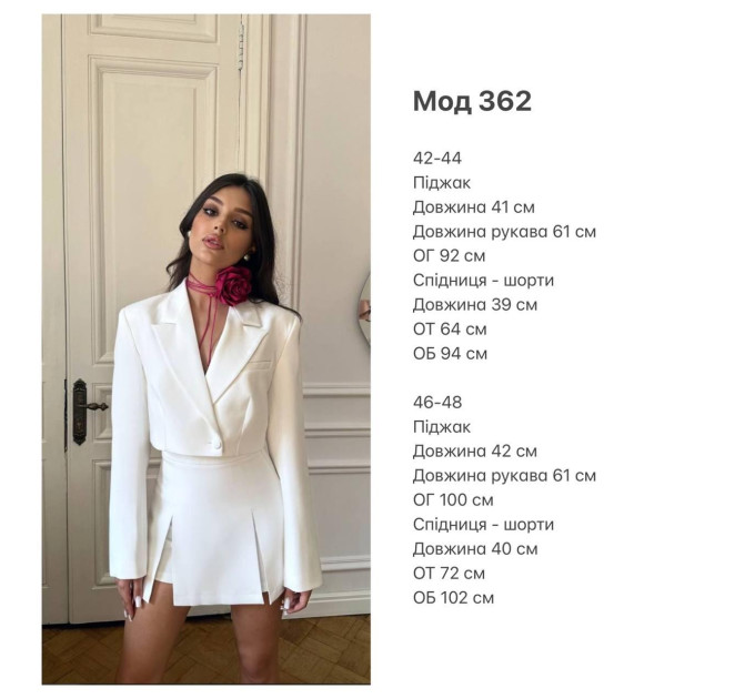 A trendy 2-piece suit, a skirt-shorts and a cropped jacket is your perfect option