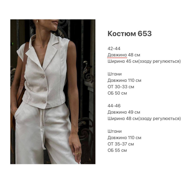 Natural fabric suit with cropped vest and palazzo pants