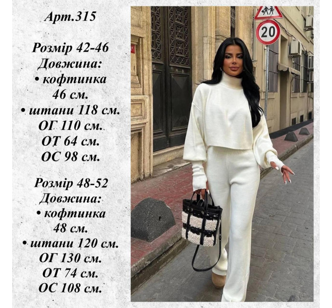 Women's two-piece suit for every day, cropped sweater and flared pants