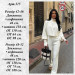Women's two-piece suit for every day, cropped sweater and flared pants