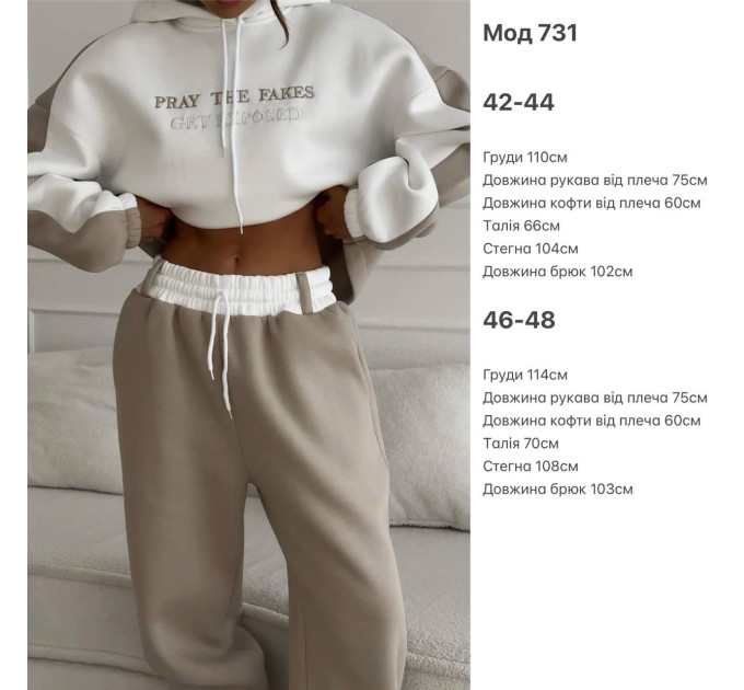 Stylish women's tracksuit Turkey