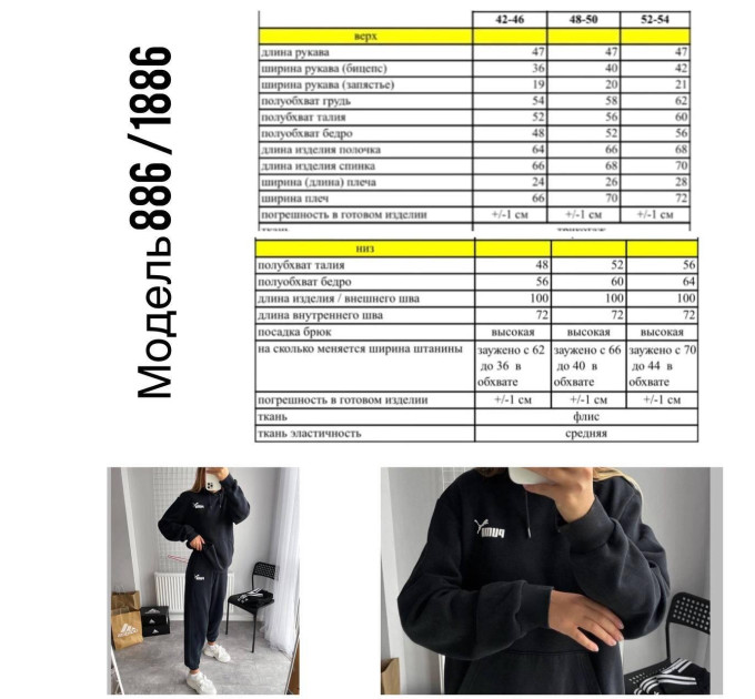 NIKE unisex fleece tracksuit (42-54)