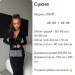 Женское платье макси, на которое услышишь «Вау»