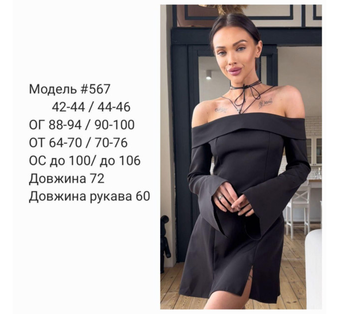 Элегантное и изысканное платье в двух цветах