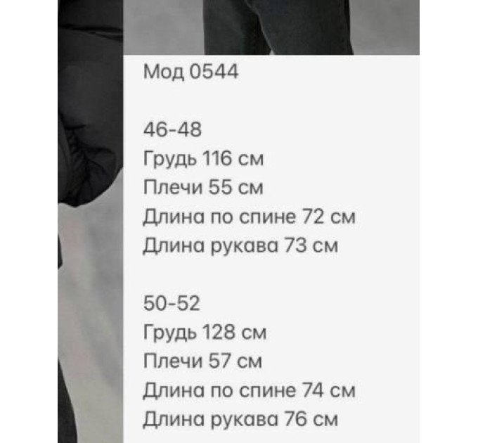 Men's stylish youth jacket in different colors, synthetic winterizer 250