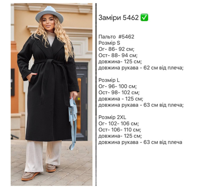 Стильное кашемировое женское пальто на подкладке в разных цветах (Размеры 42-52)