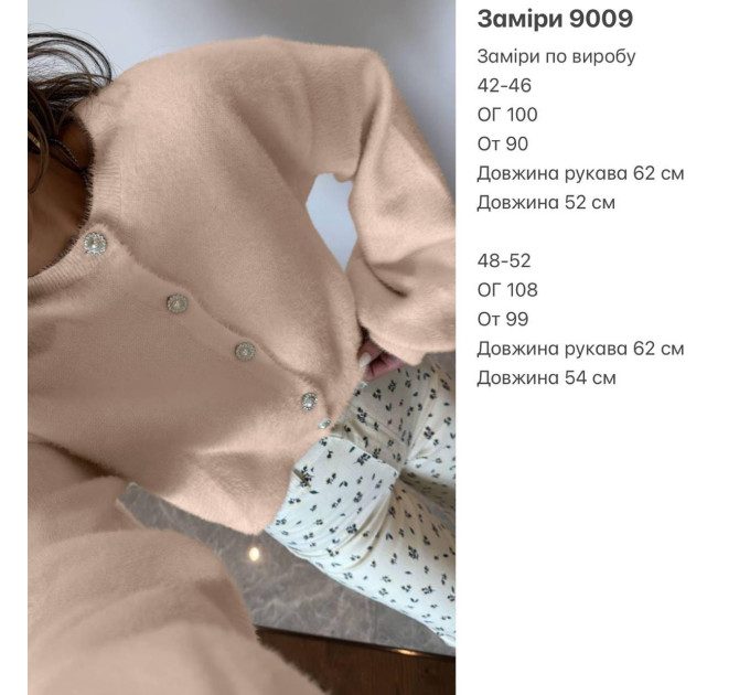 Women's fleece cardigan with pearl buttons