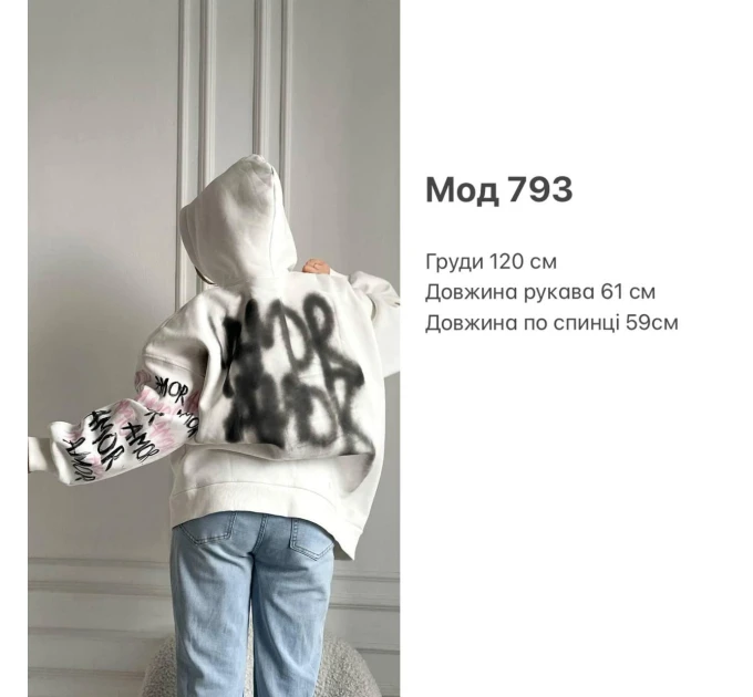 Стильное трендовое женское худи