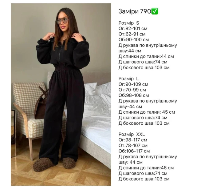Women's warm reversible fleece jumpsuit (S-XL)