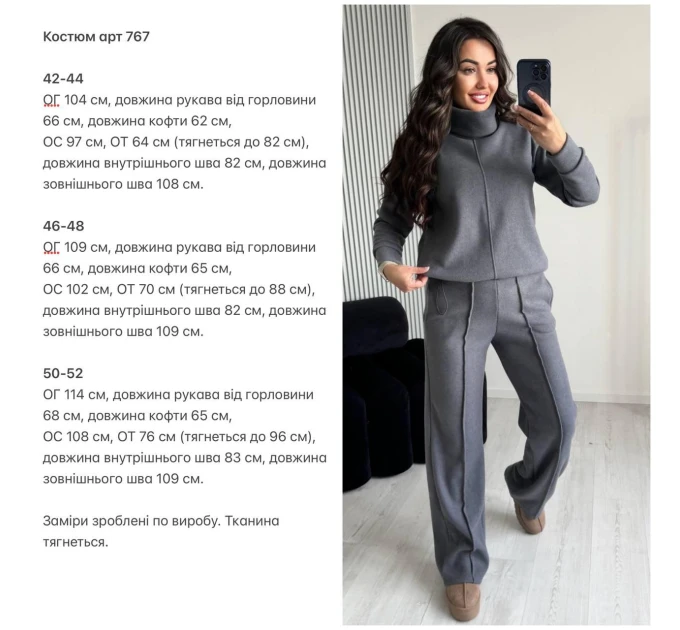 High-quality warm women's angora suit in various colors (42-52)