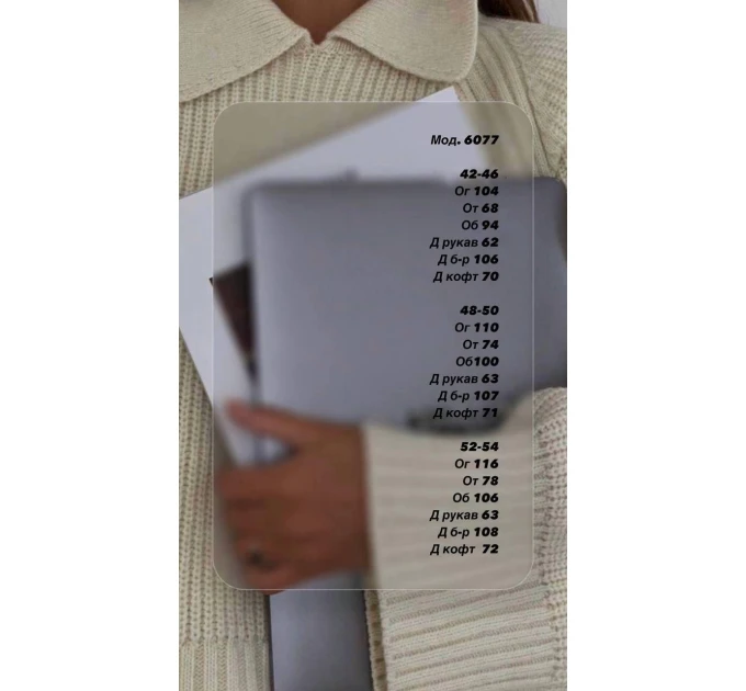 Women's angora suit in various colors (42-54)