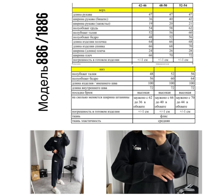 Спортивный костюм унисекс NIKE на флисе (42-54)