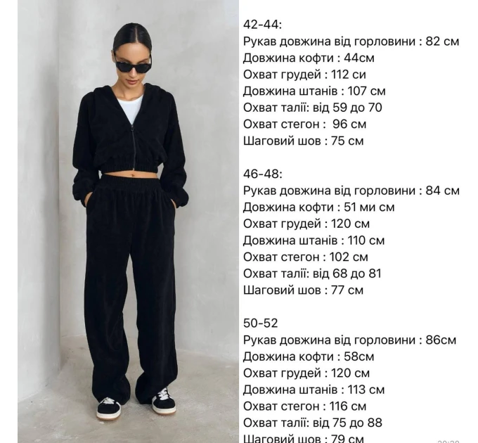 Comfortable spring women's corduroy tracksuit in various colors (Sizes 42-52)