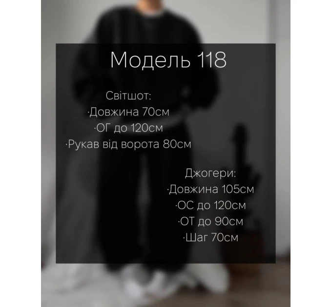 Стильный спортивный женский спортивный костюм оверсайз кроя